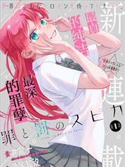 漫改动画无名巷口海报